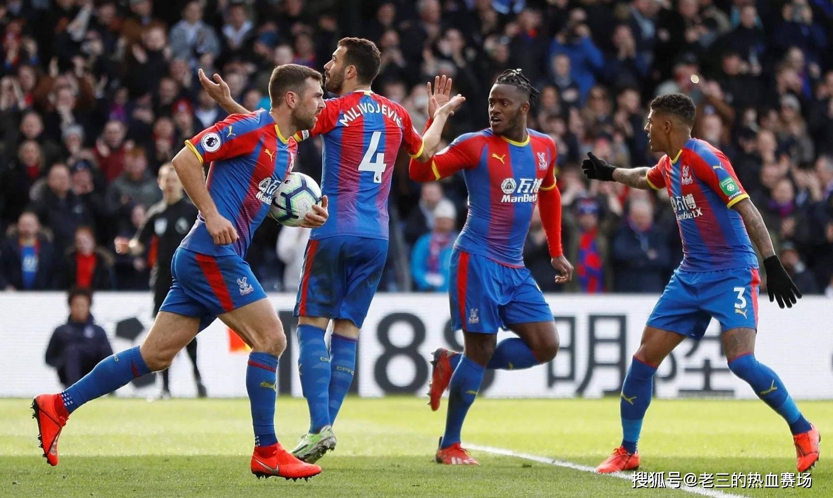 美国征收报 美国征收报