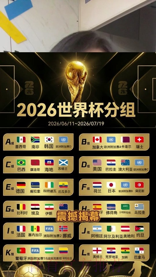 世界杯竞猜最新最佳 世界杯竞猜最新最佳